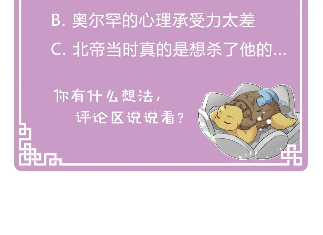 第205页