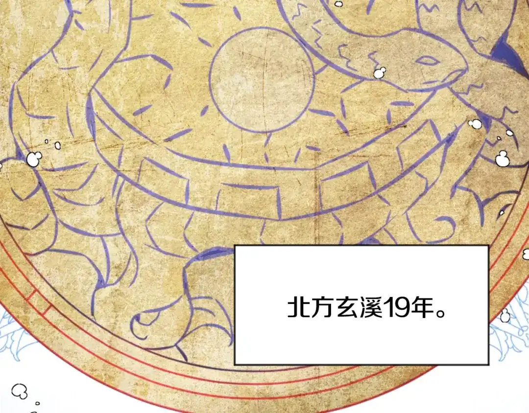 第210页