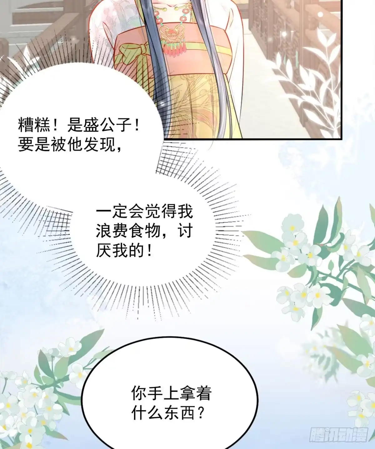 第57页