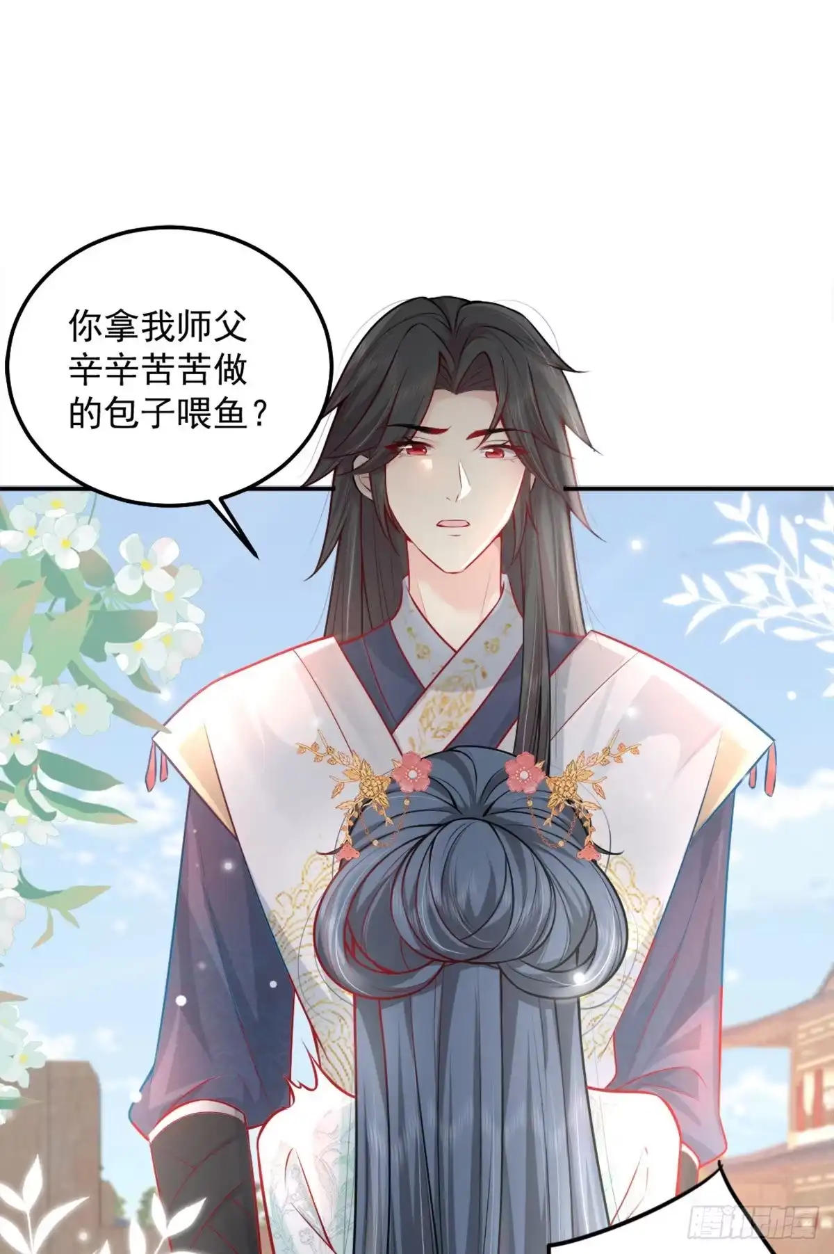 第59页