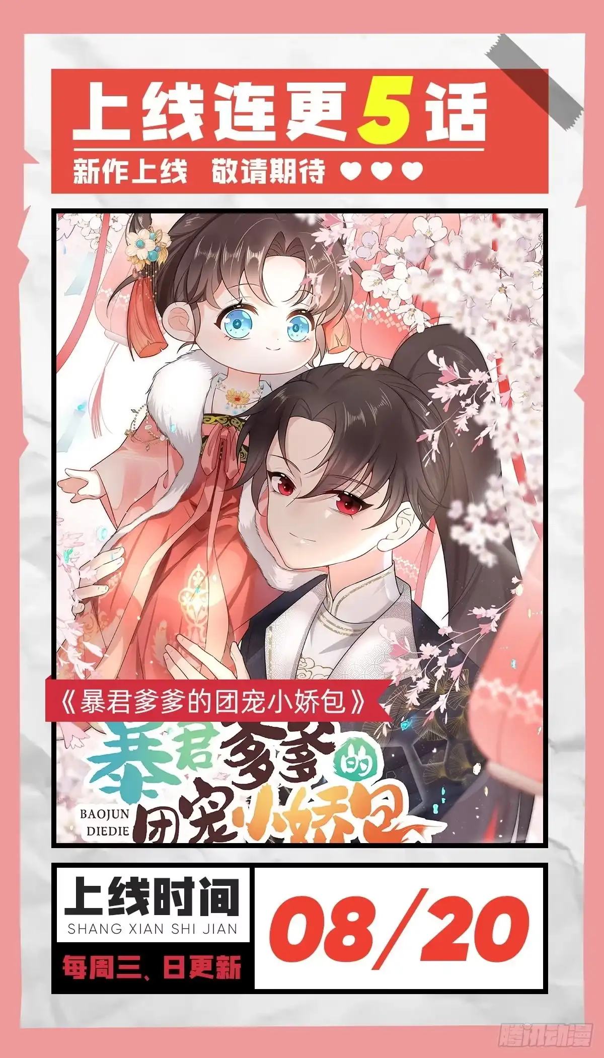 第72页