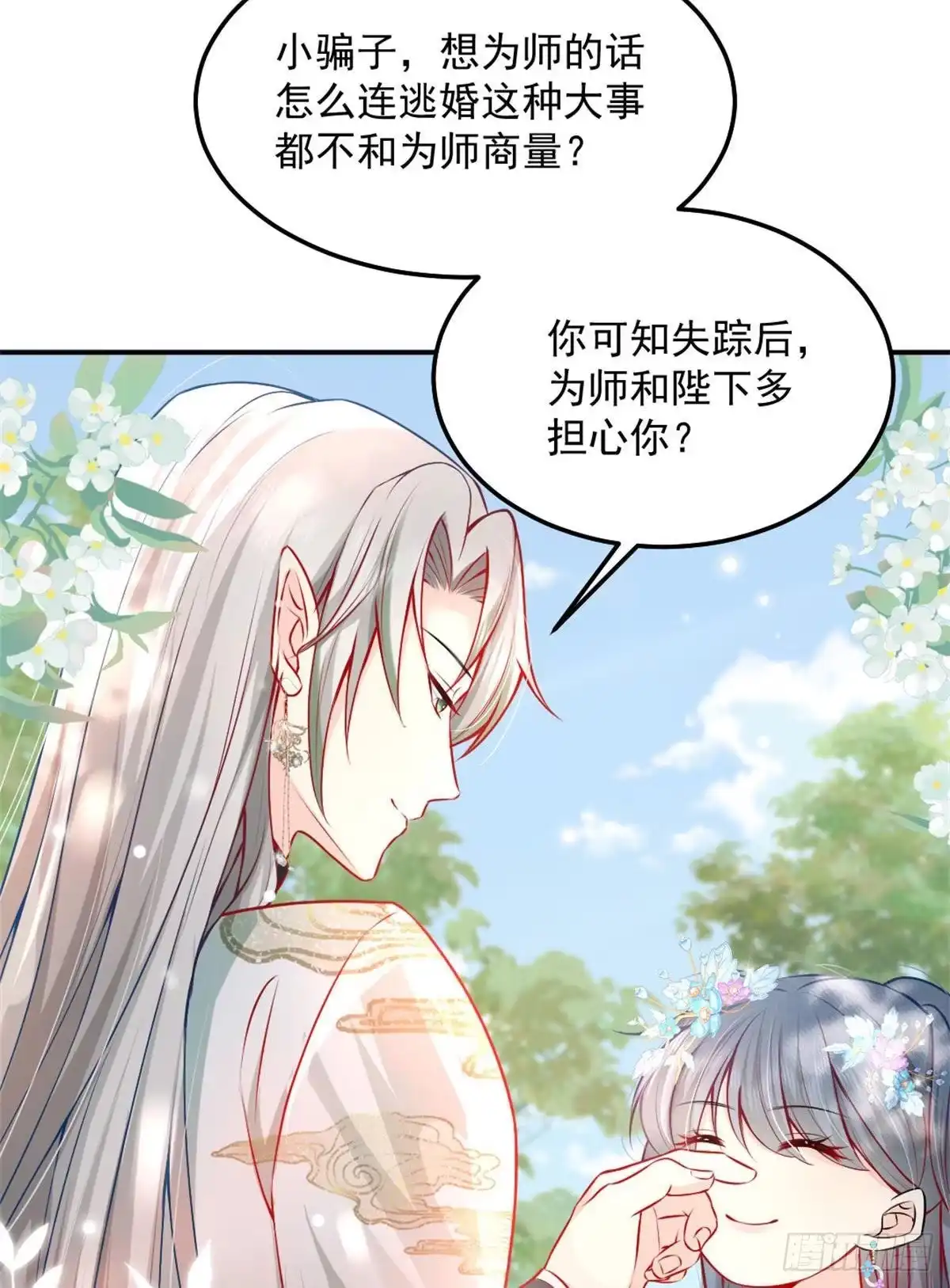 第62页
