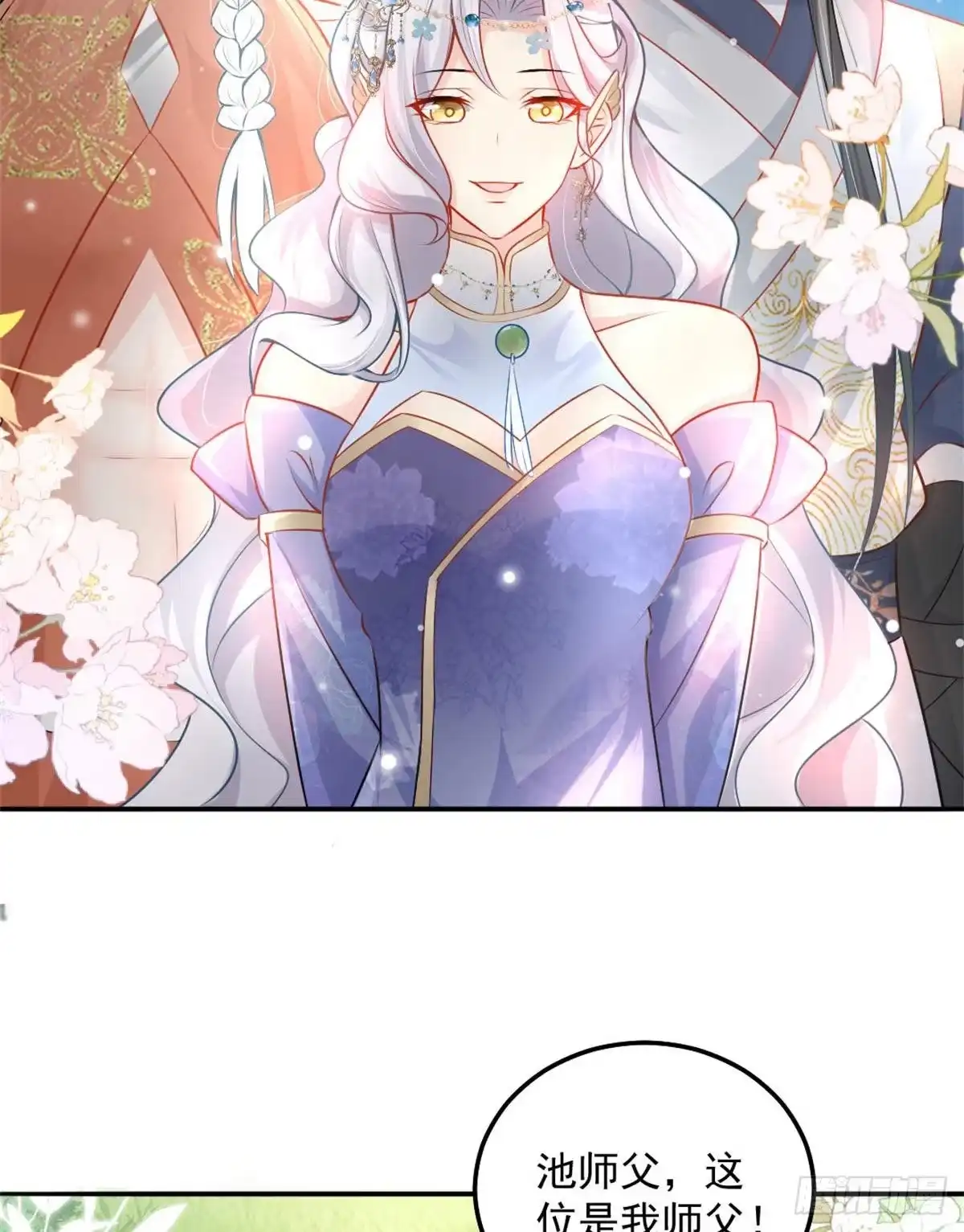 第75页