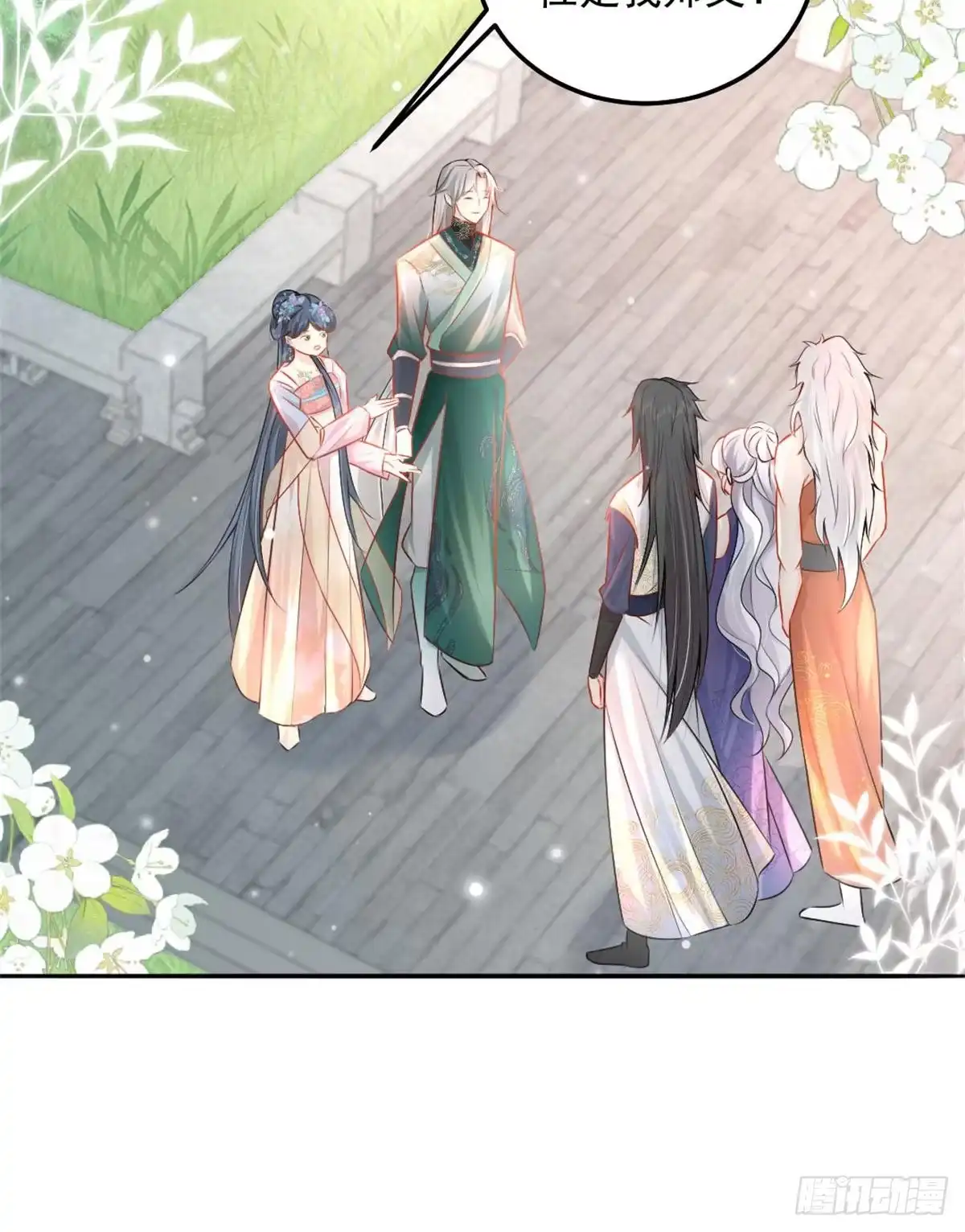第76页