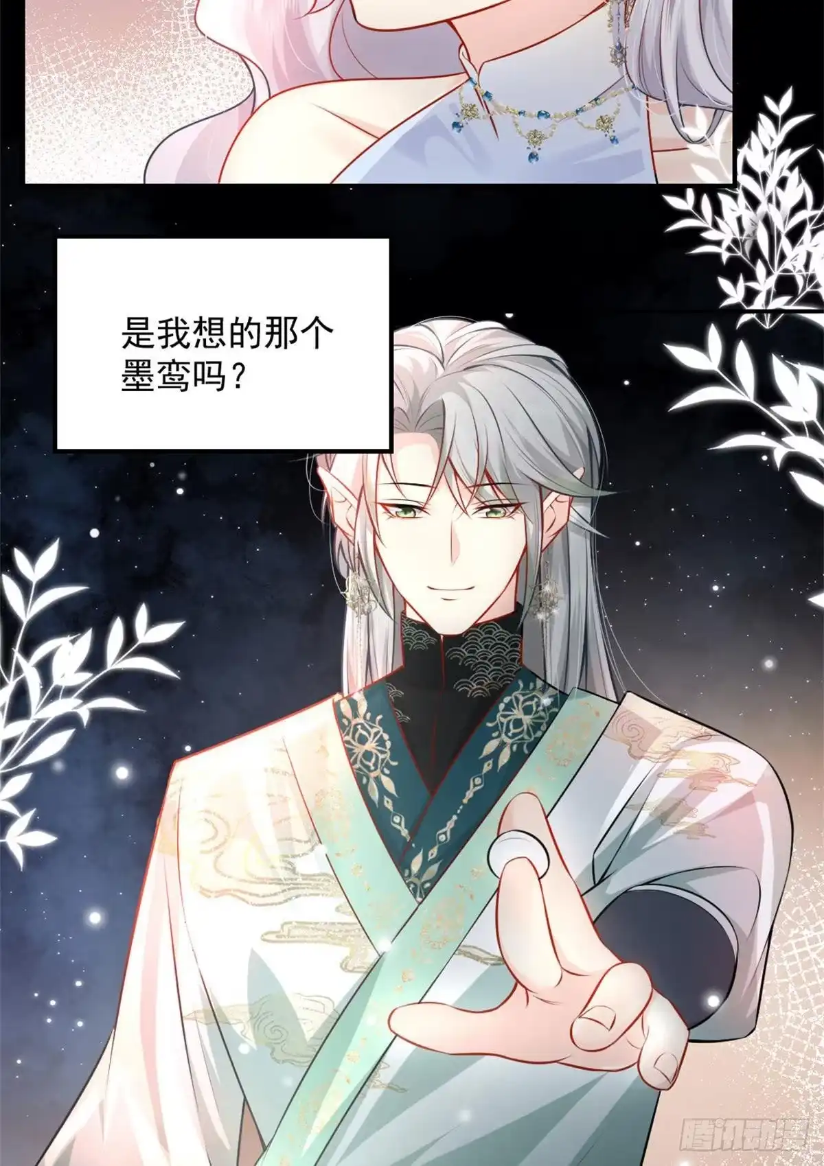 第79页