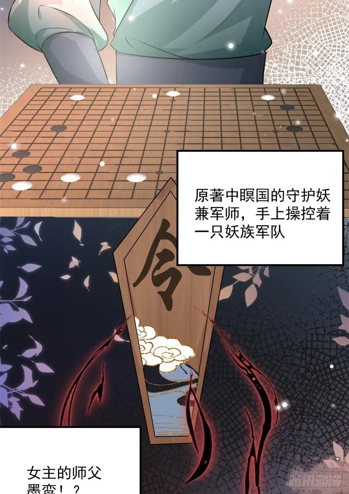 第80页