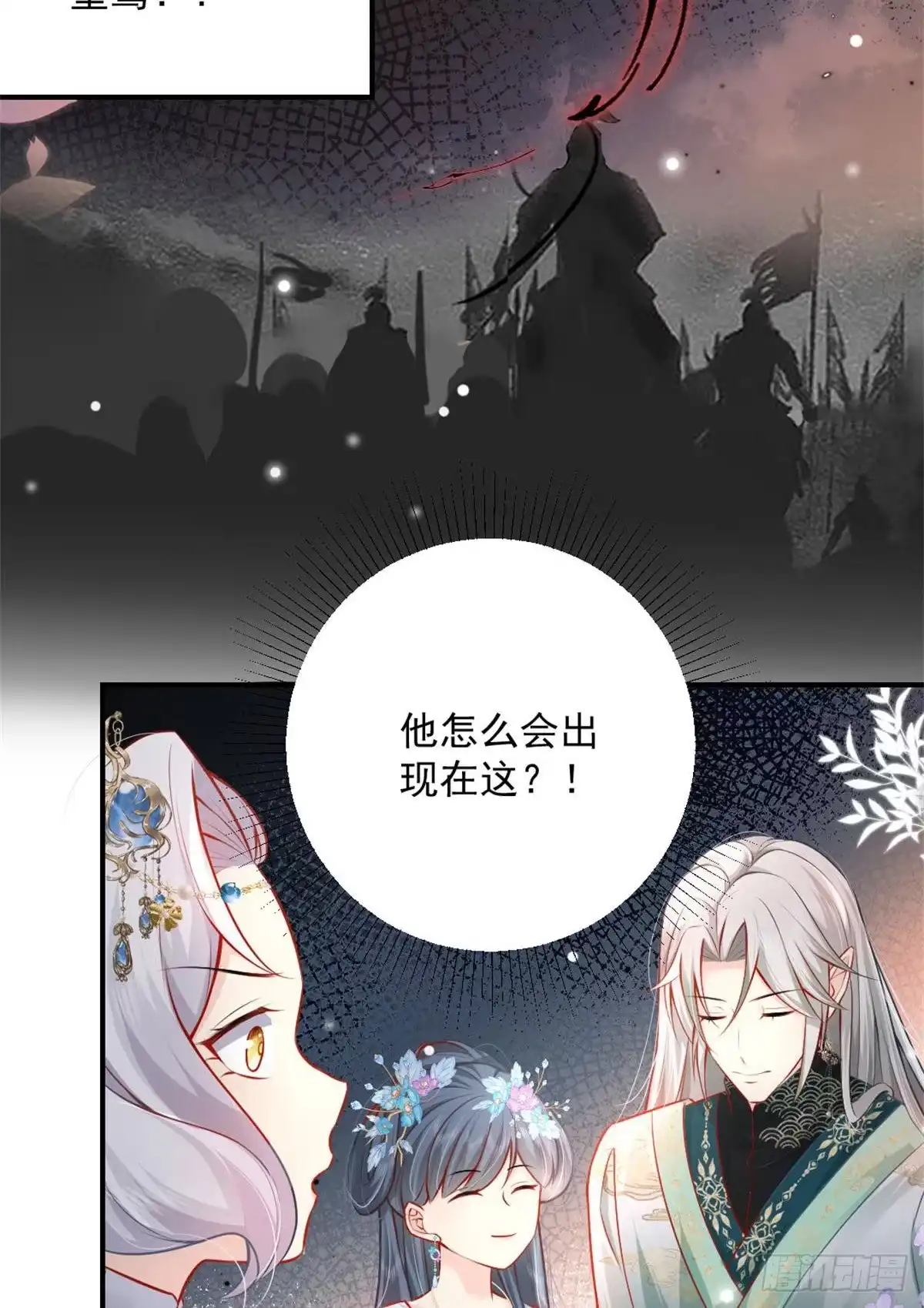 第81页