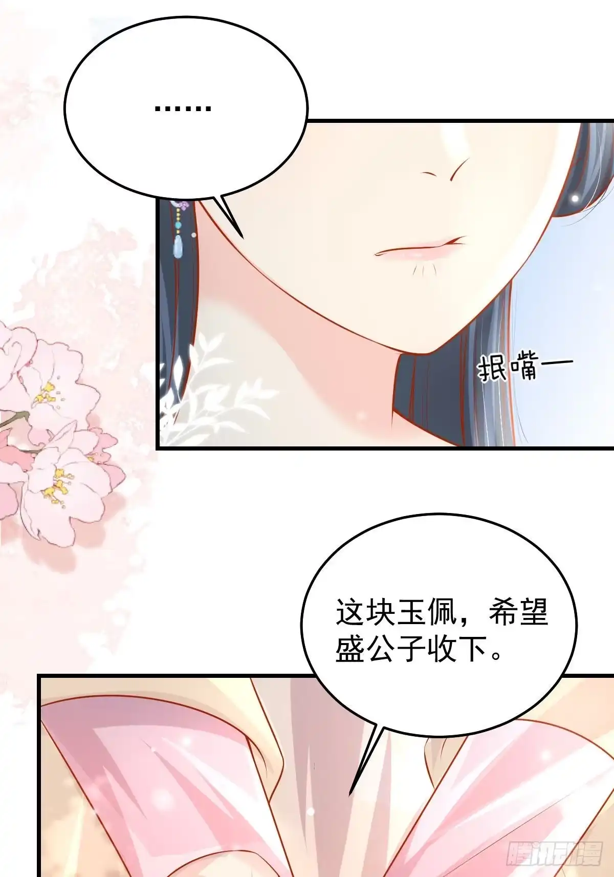 第54页