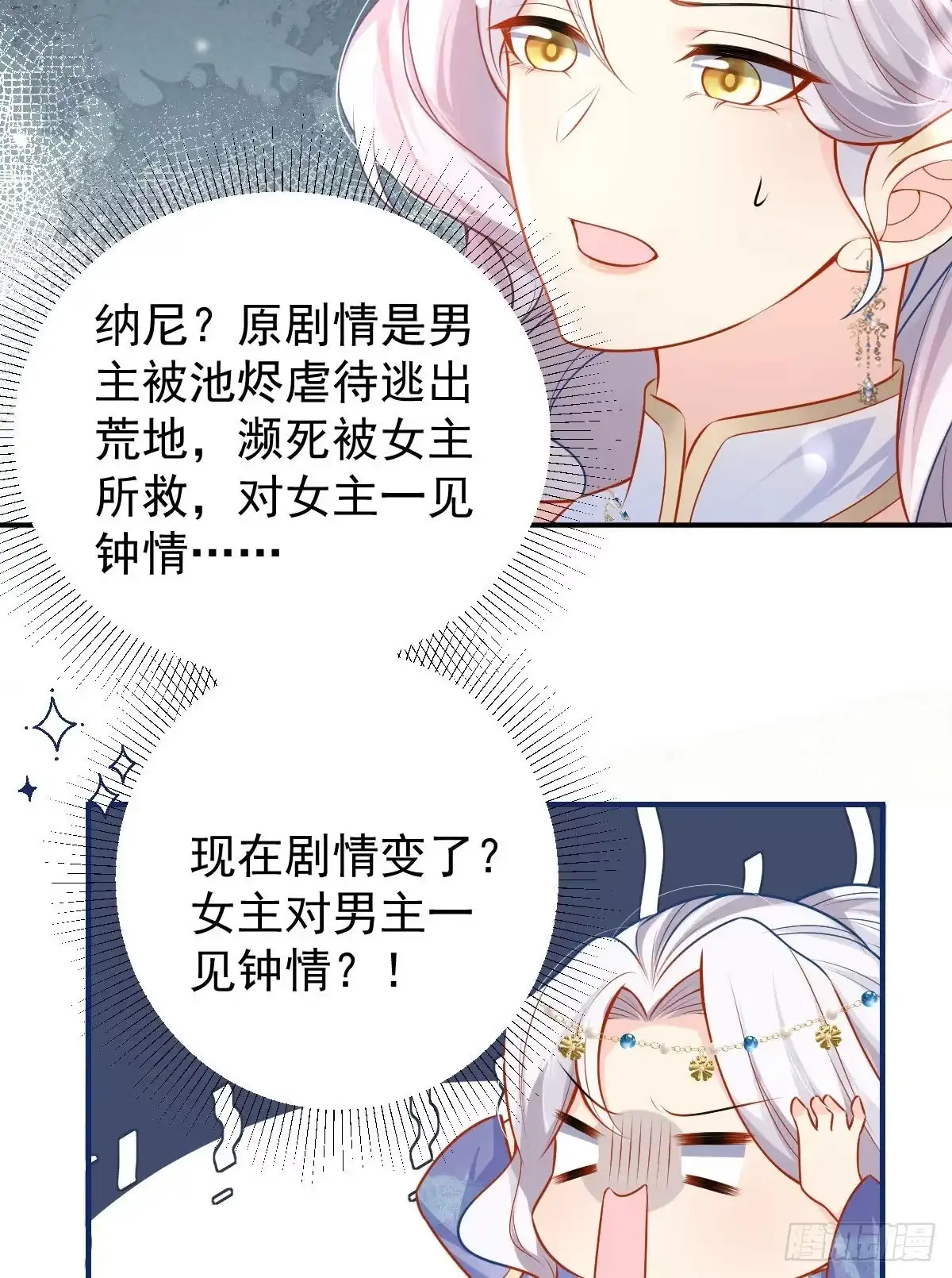 第72页