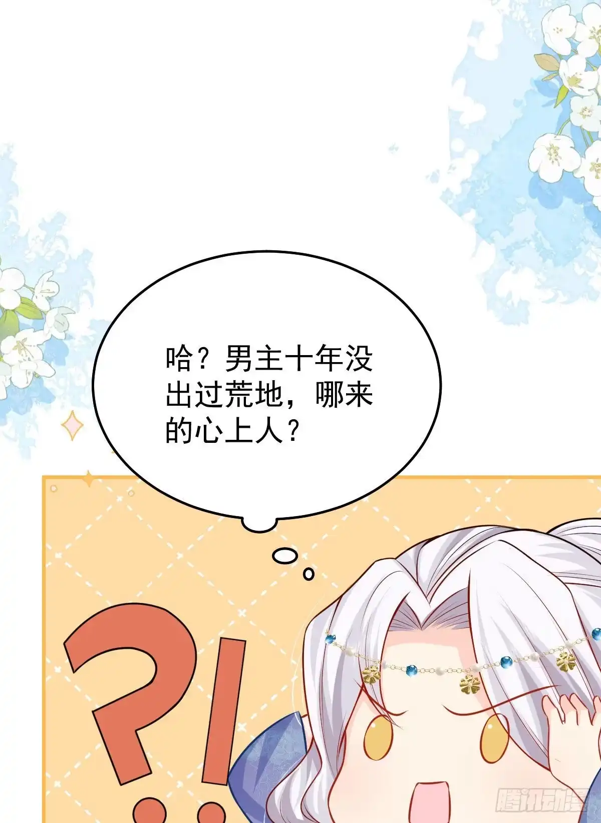 第85页