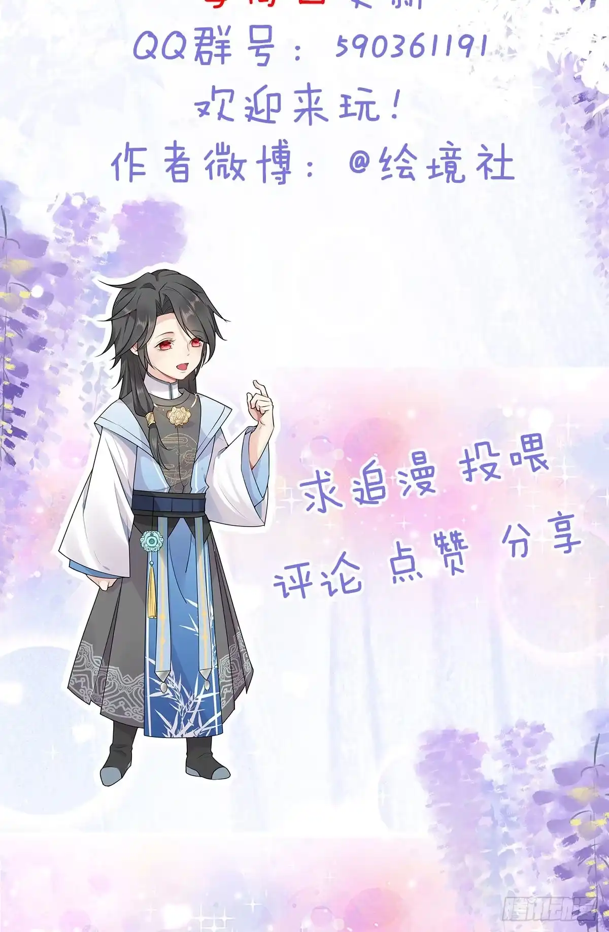 第103页