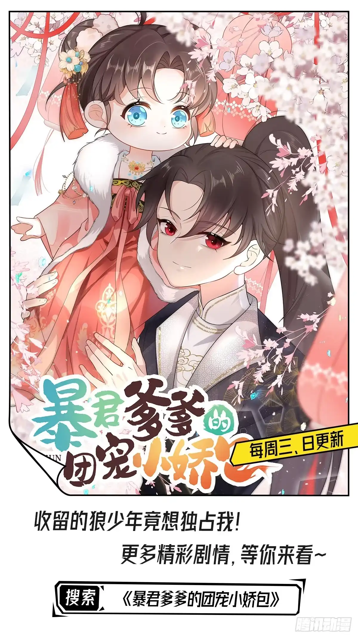 第104页
