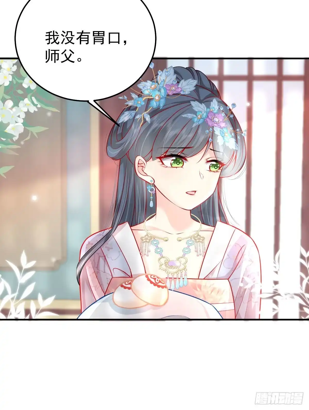第80页