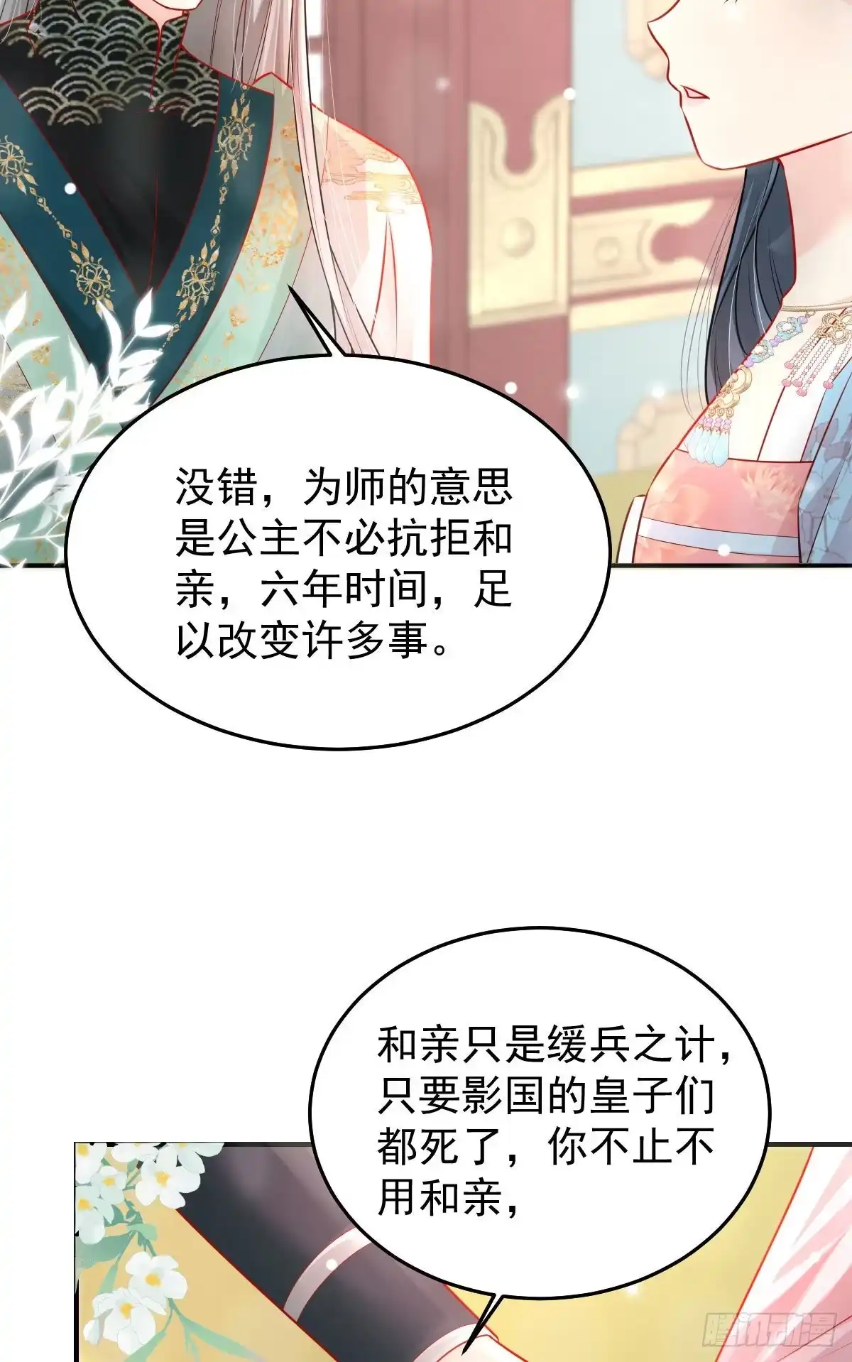 第96页