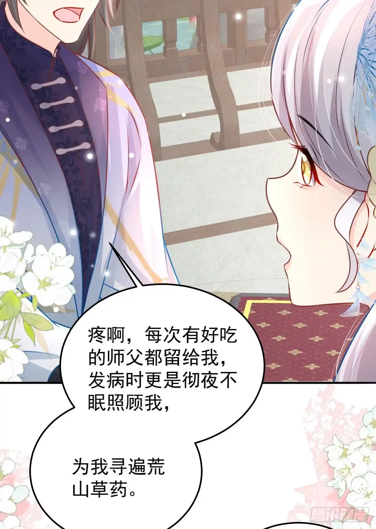 第50页