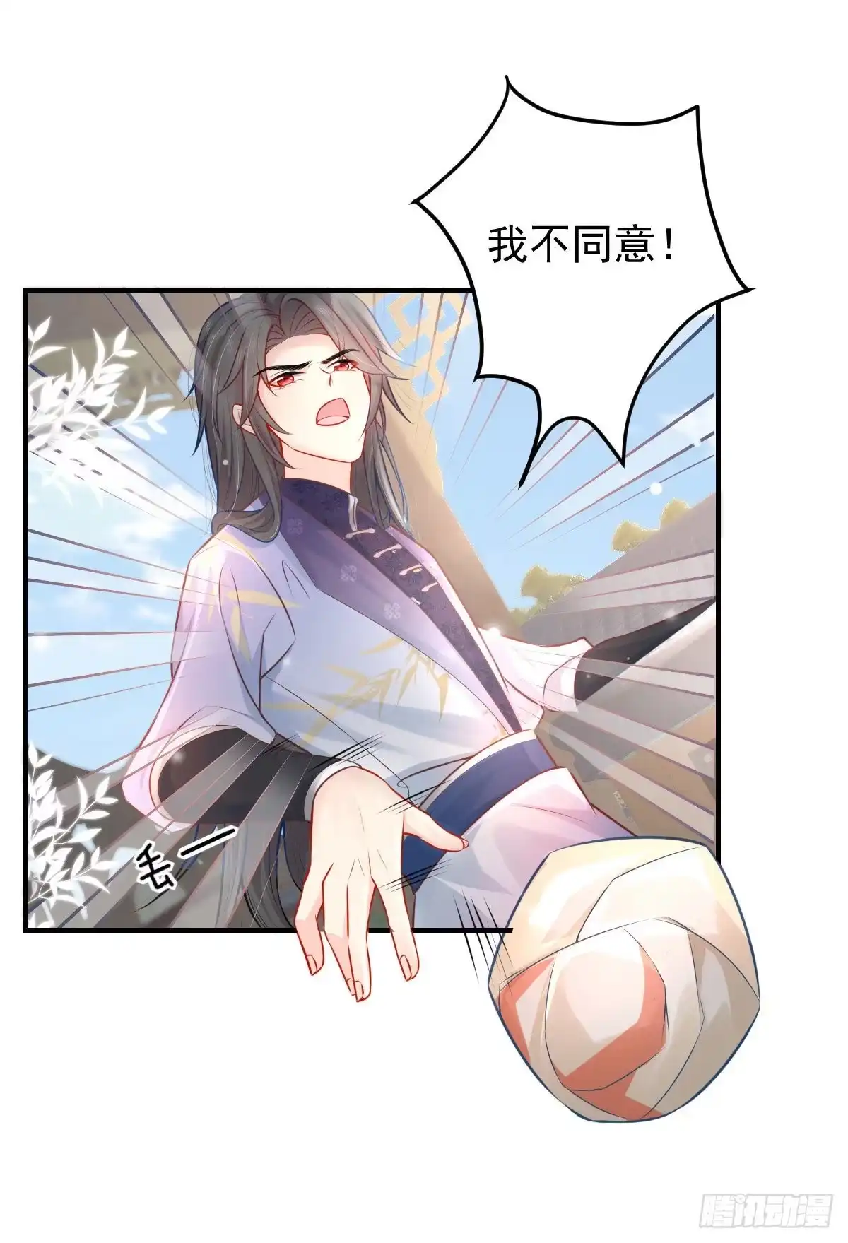 第67页