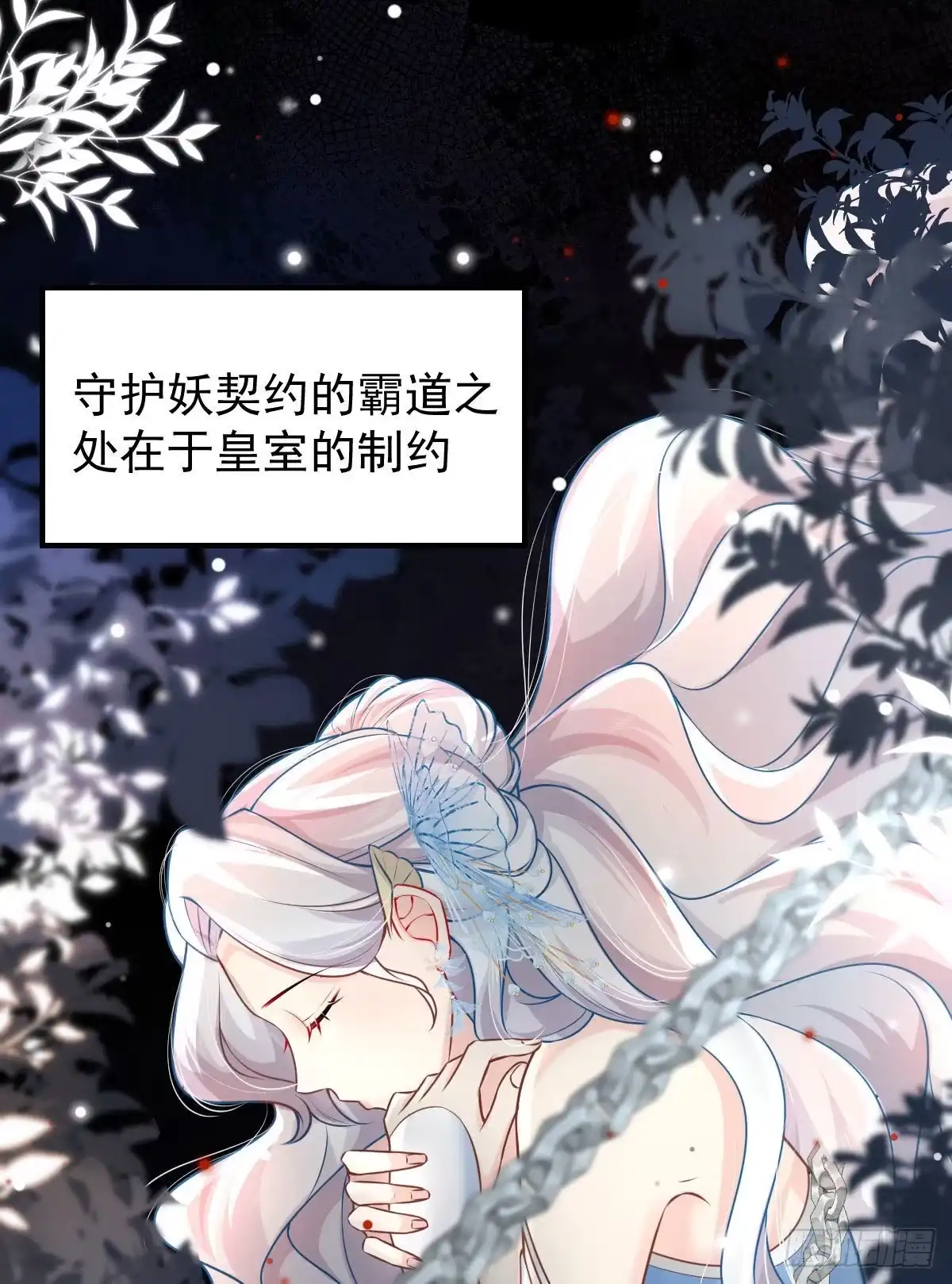 第84页