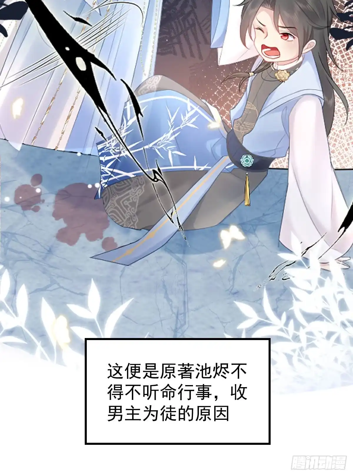第87页