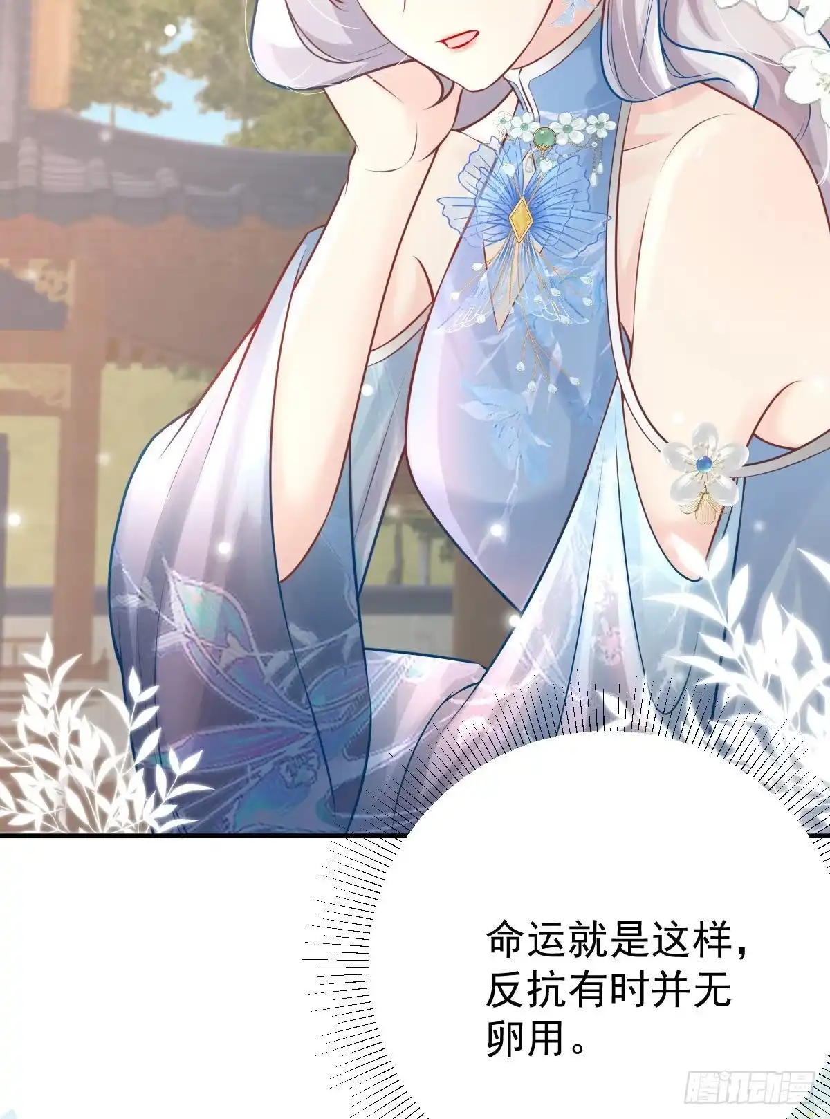 第89页
