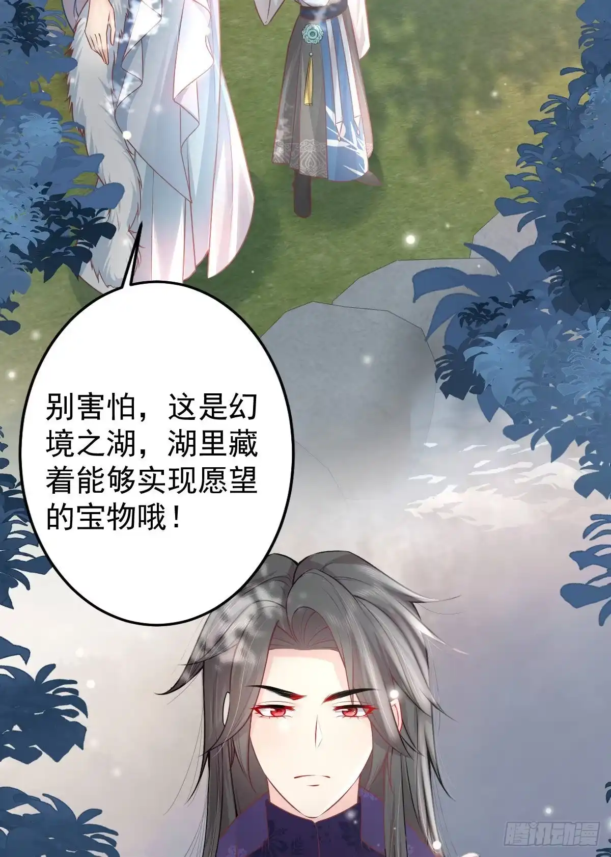 第99页
