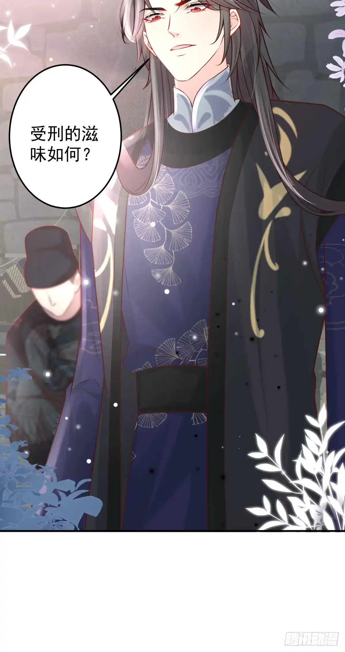 第52页