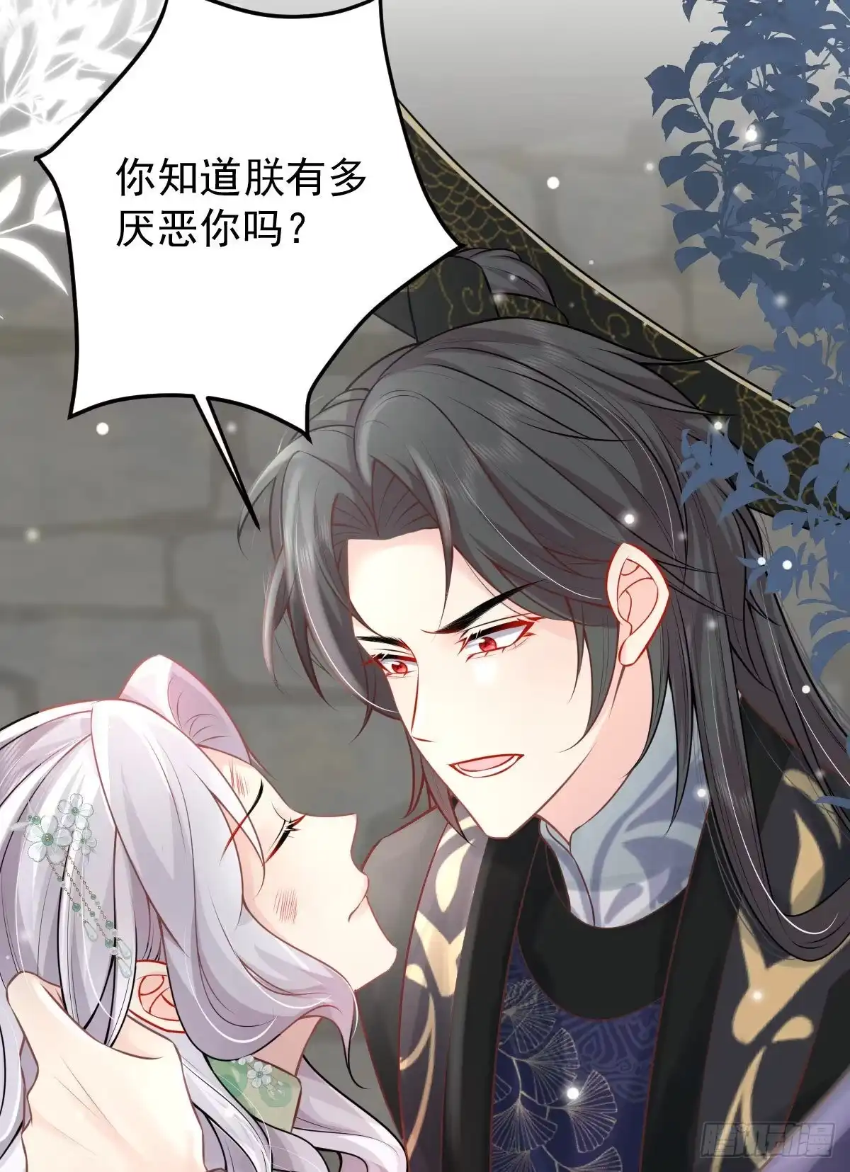 第59页