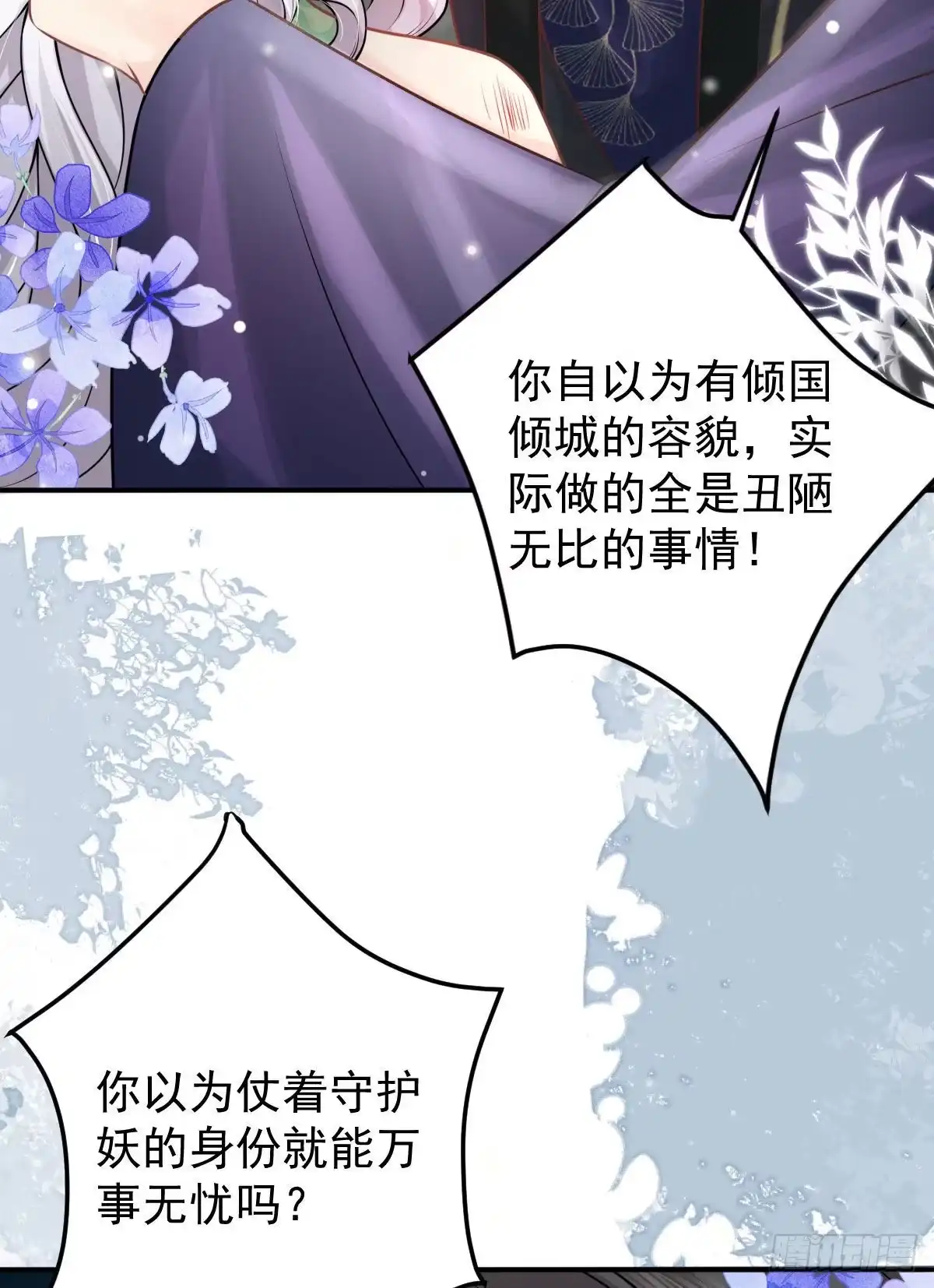 第60页