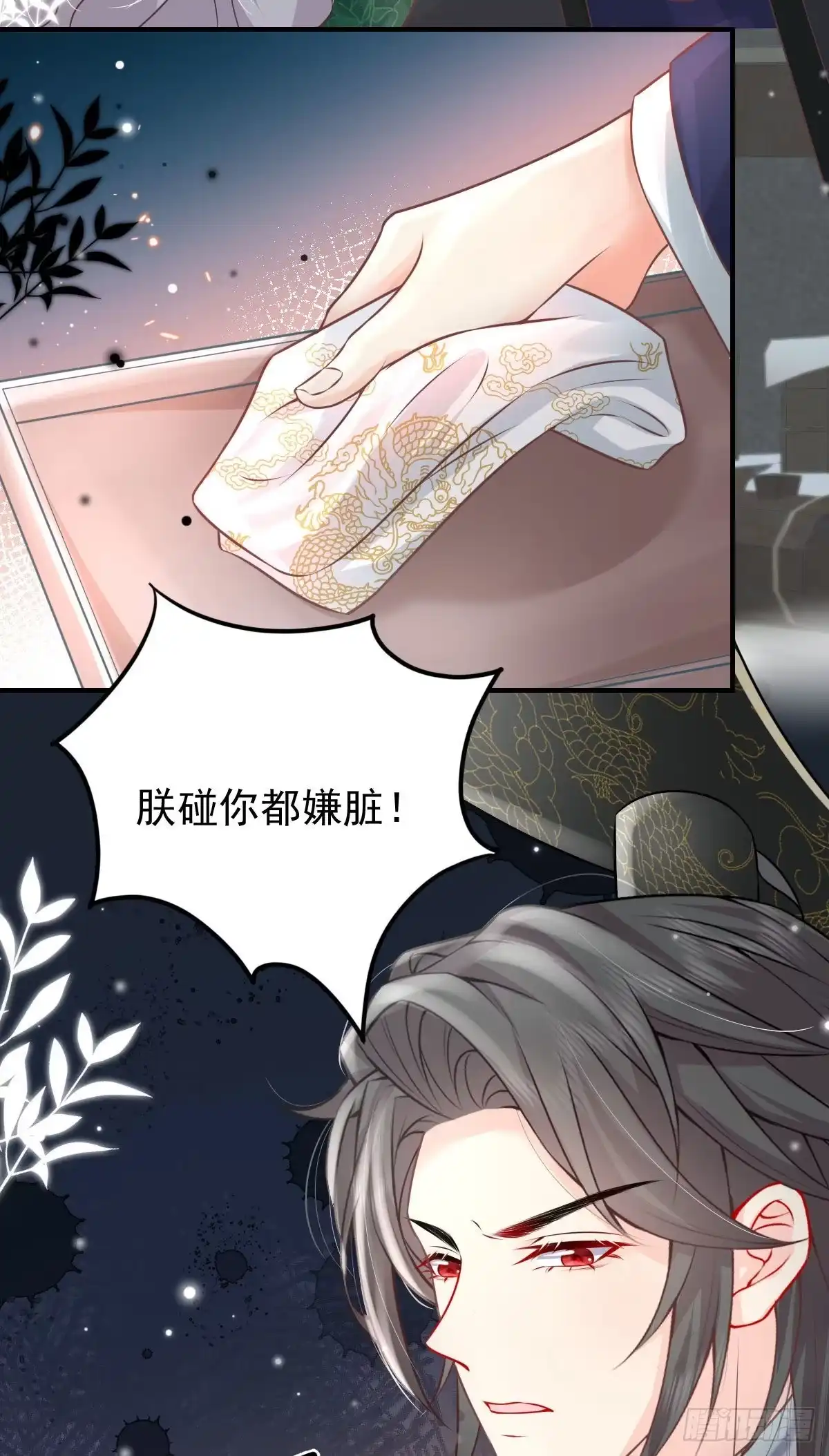 第69页