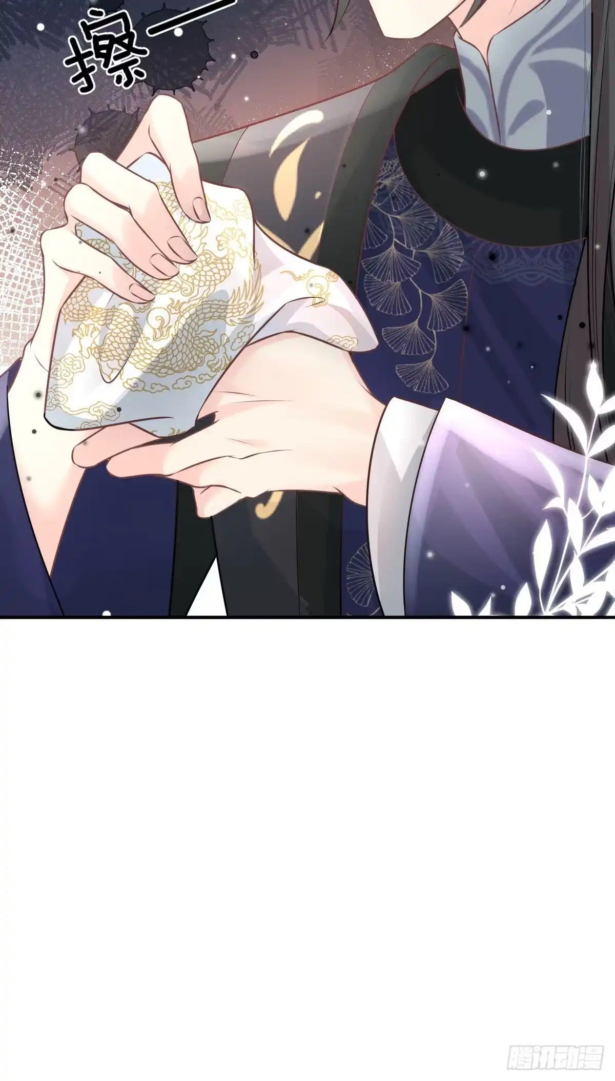 第70页