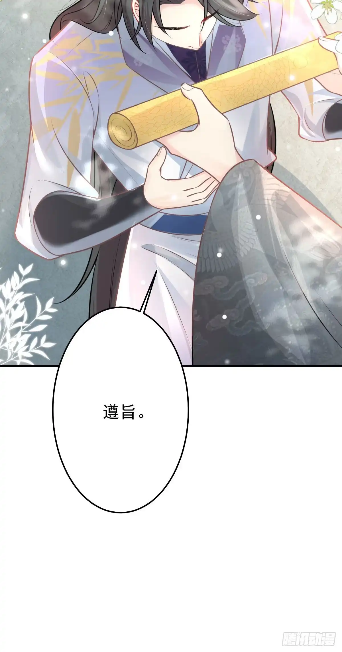 第59页