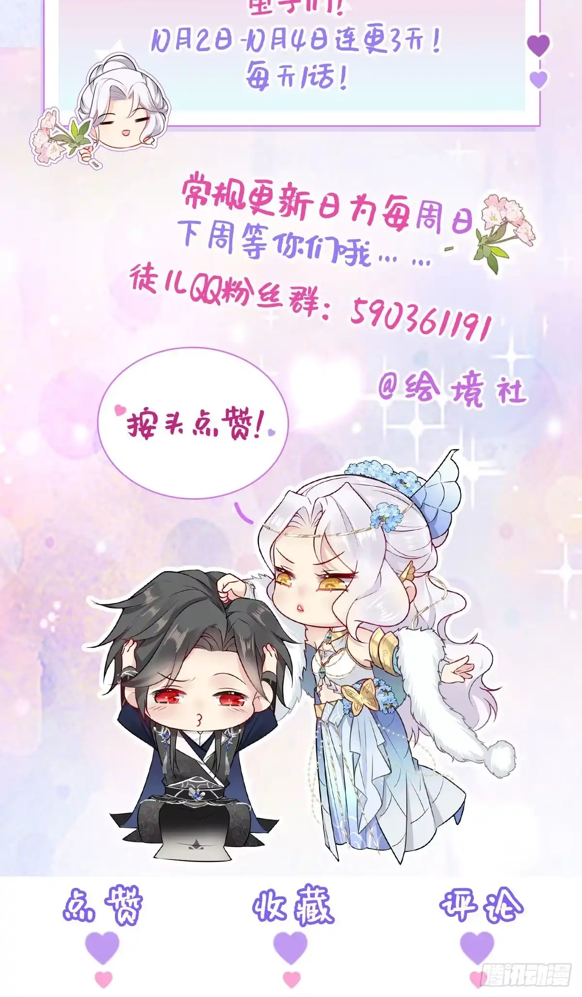 第64页