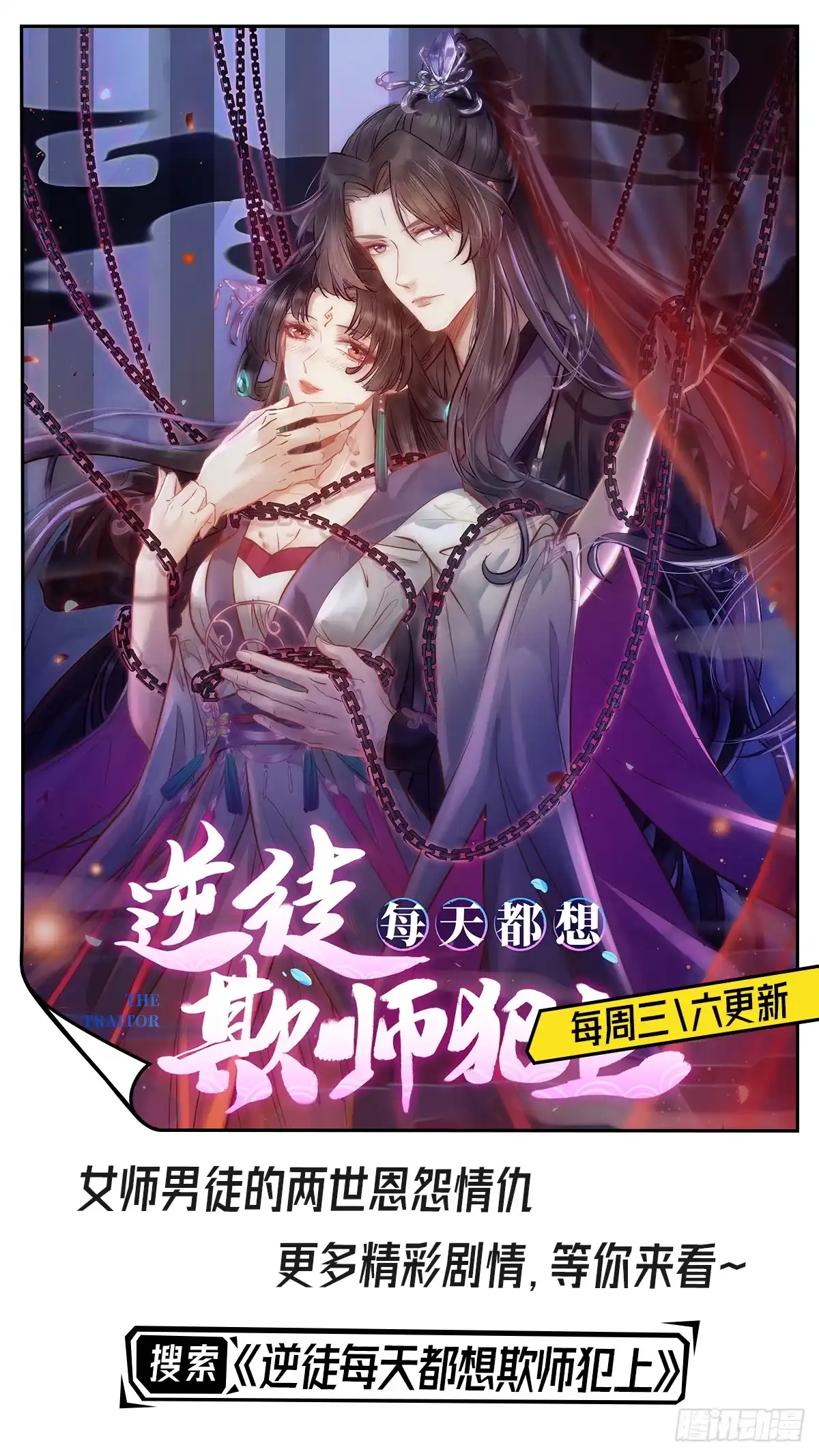 第65页