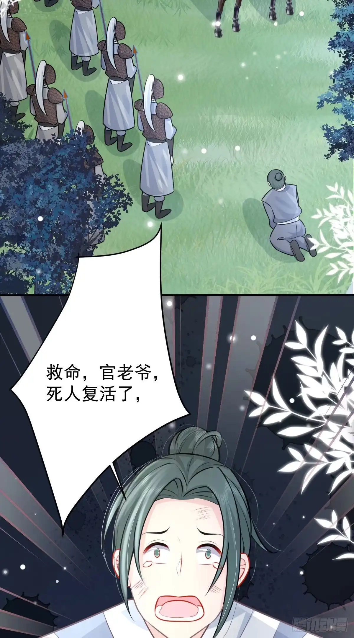 第73页