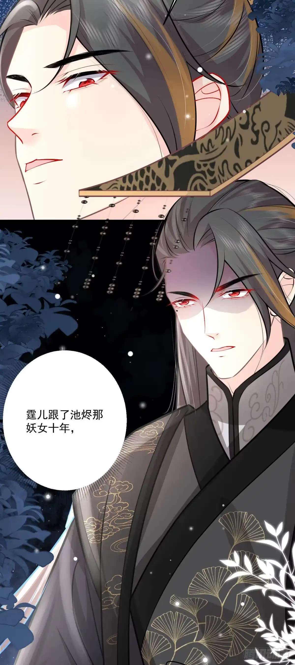第67页