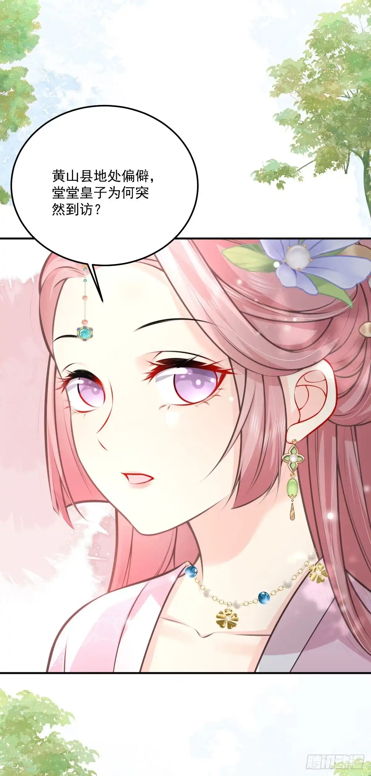 第60页