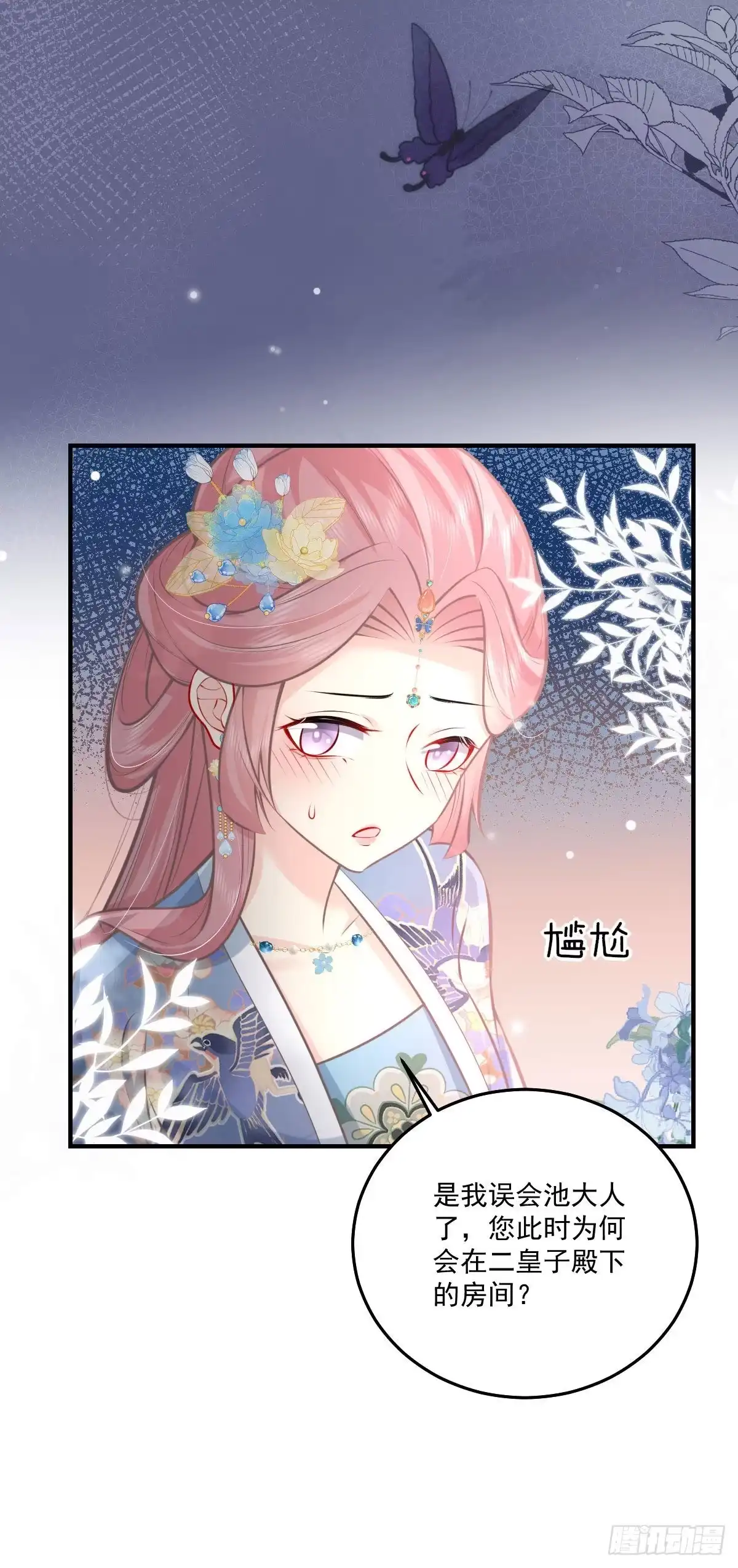 第48页