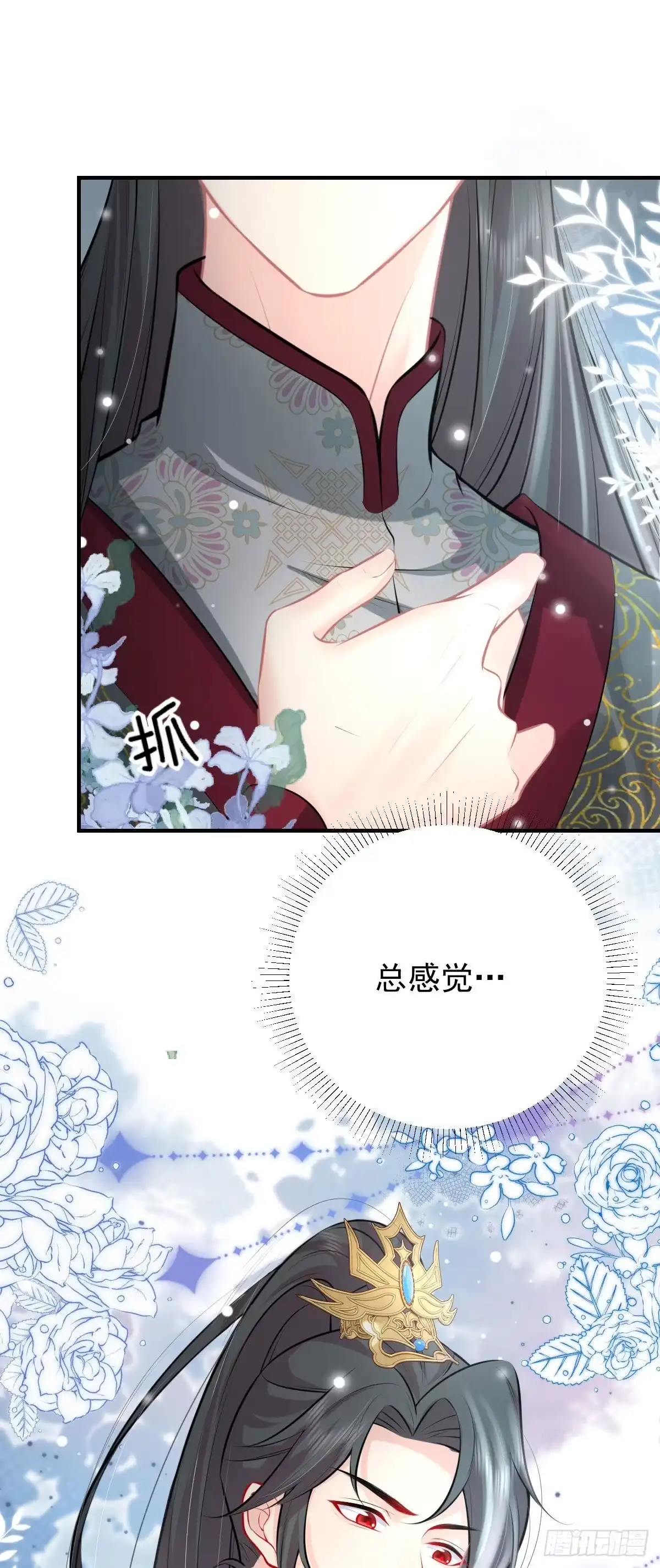第71页