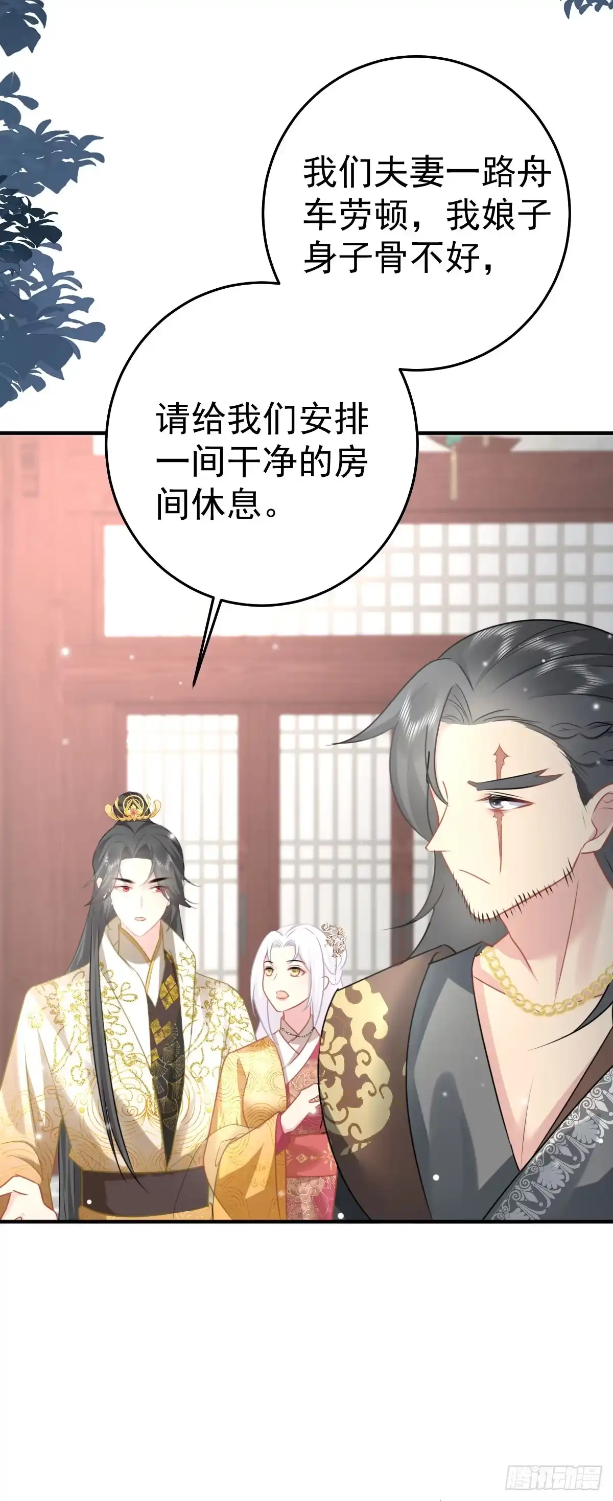 第51页
