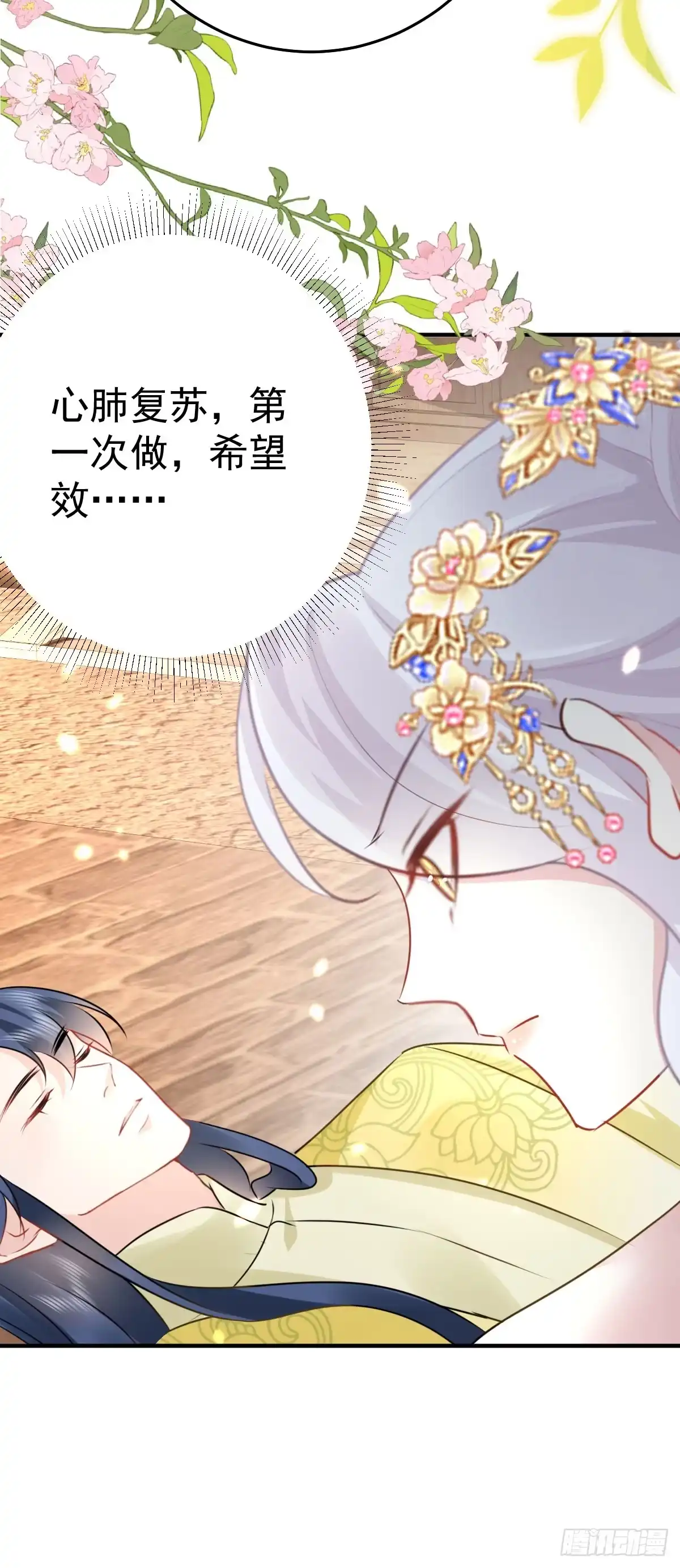 第39页