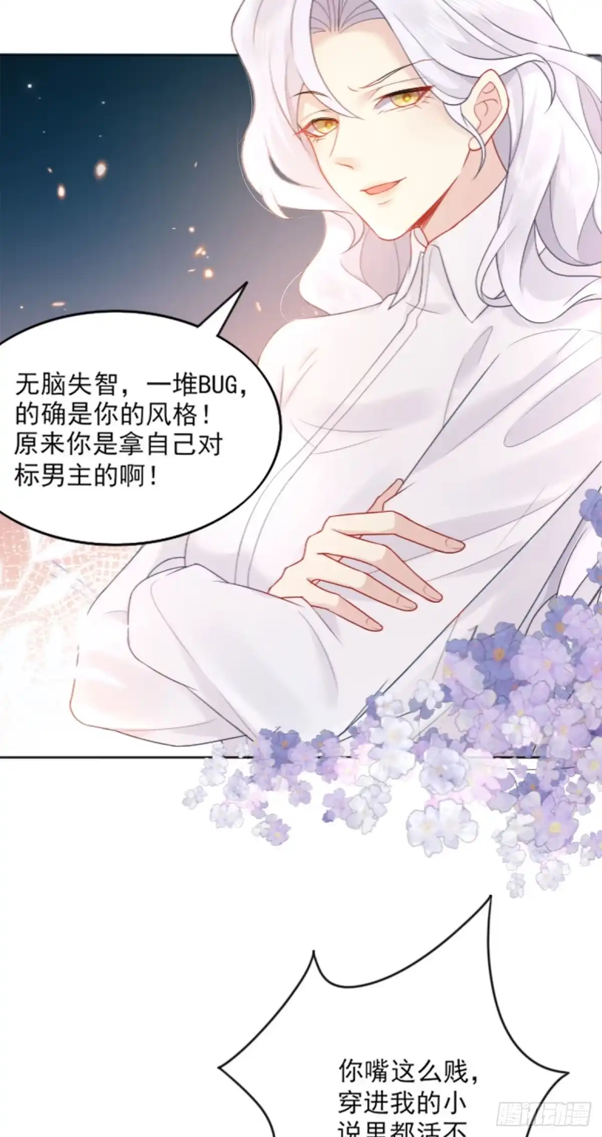 第36页