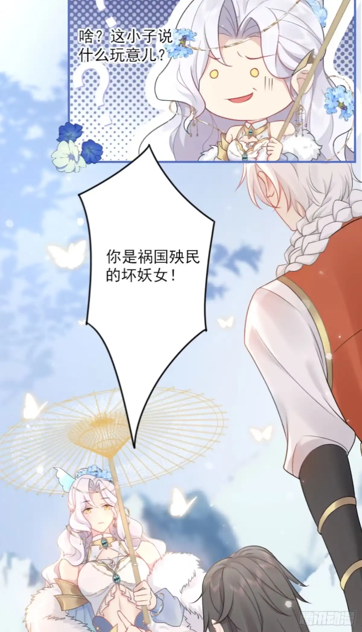 第50页