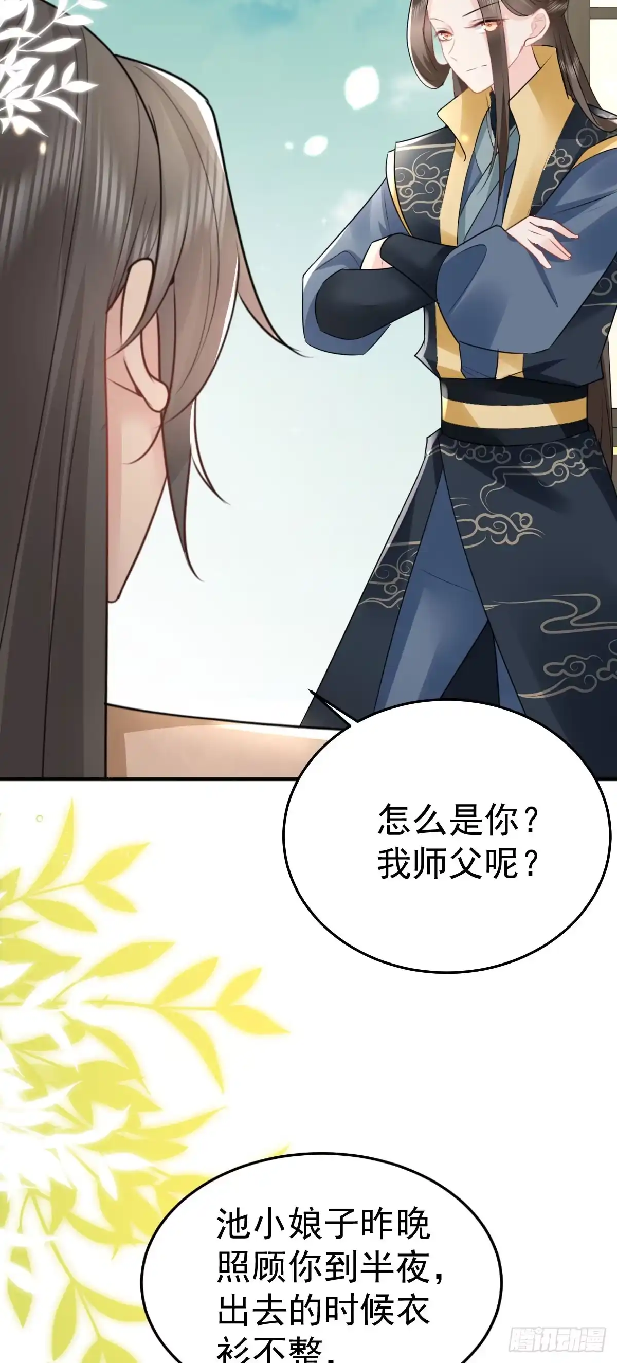 第39页