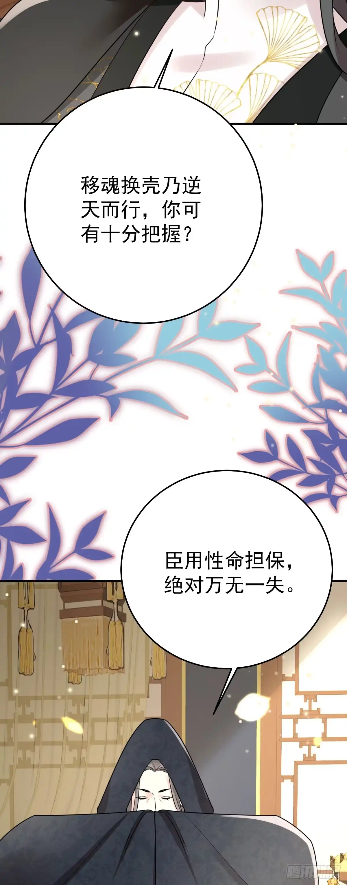 第51页