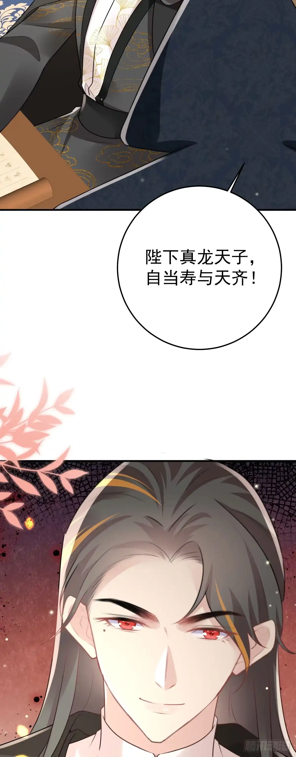 第53页
