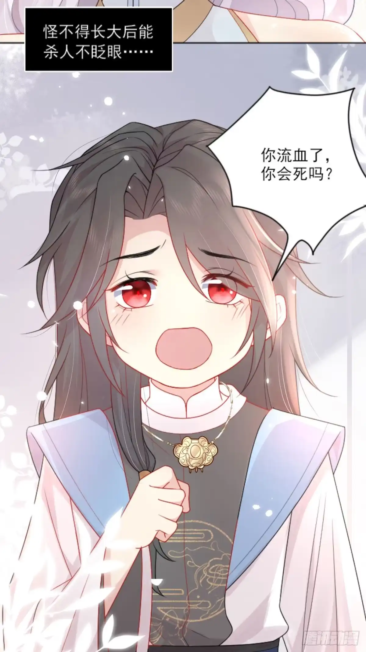 第51页