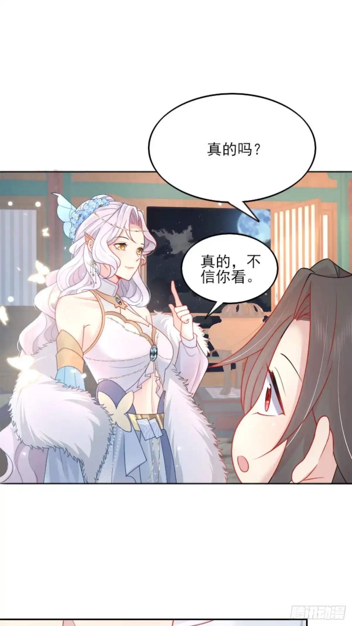 第55页