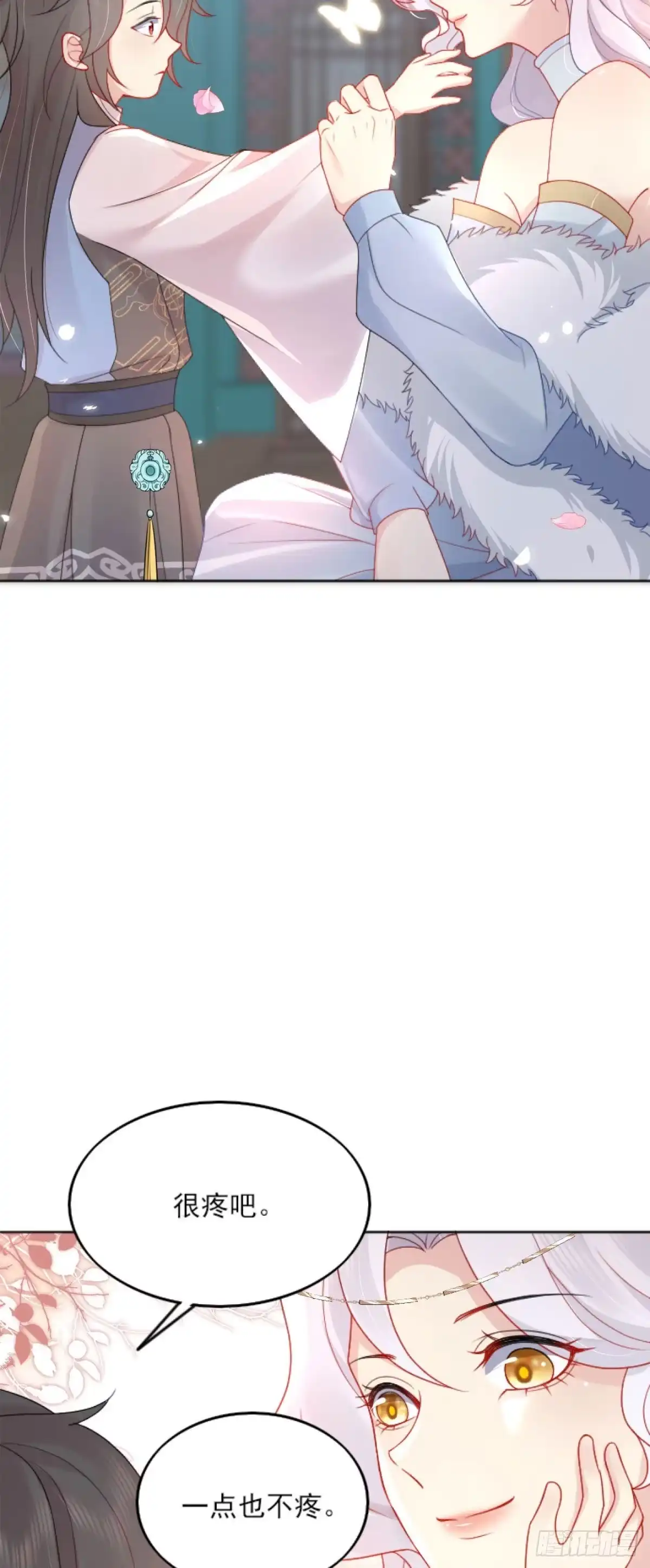 第59页