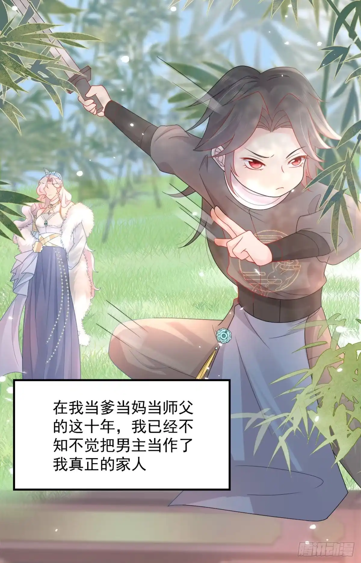 第71页