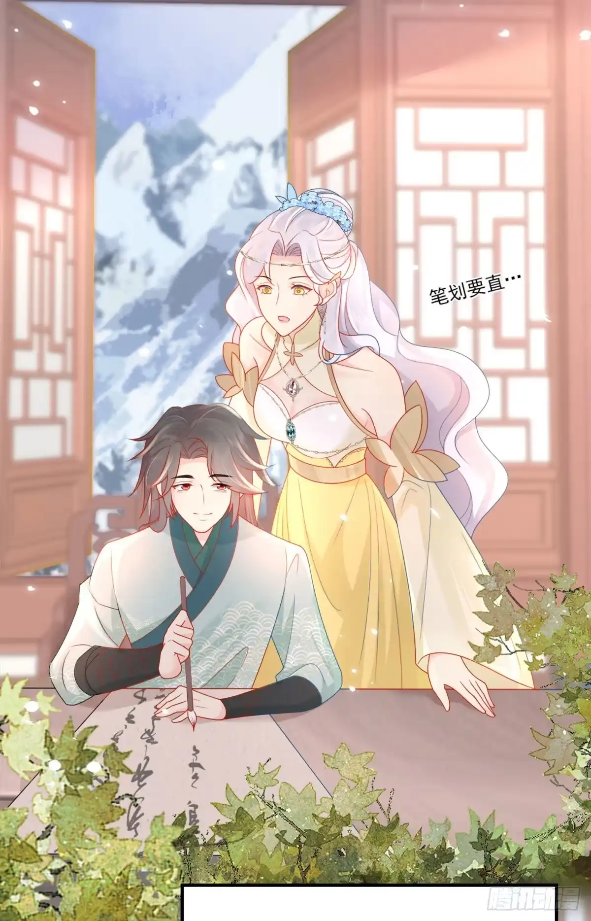 第72页