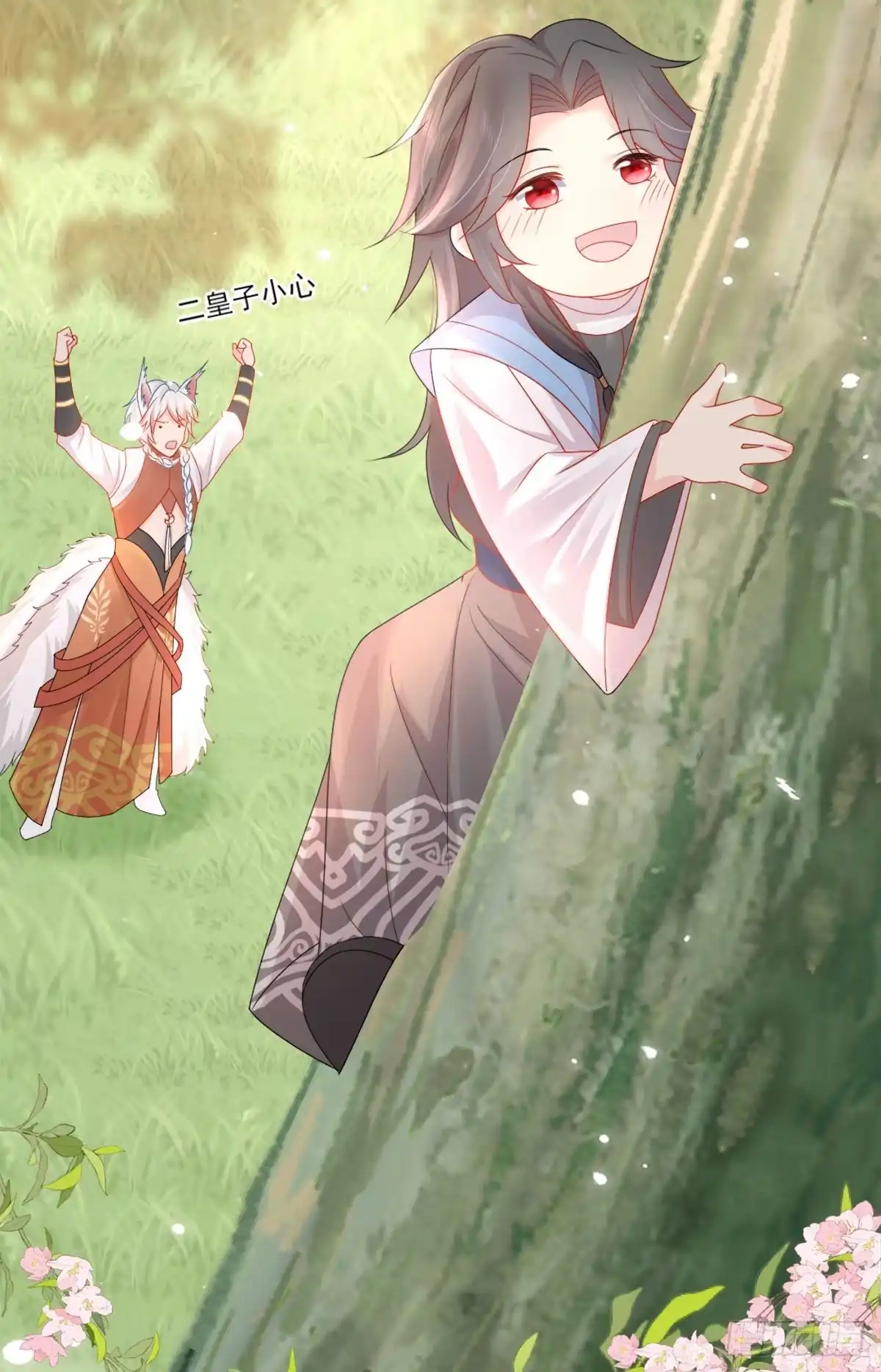 第75页